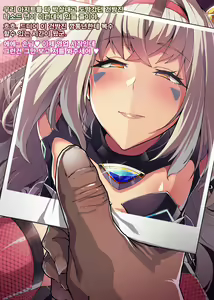 Page 2 of ELSWORD Series EVE🐷 CG - preview thumbnail
