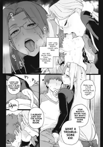 Page 5 of Rider-san no Tsumamigui - preview thumbnail