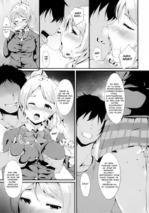Page 5 of Eli-chi no Pelmeni - preview thumbnail
