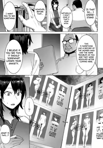 Page 22 of Ninkatsu Hitozuma Collection - the collection of married women undergoing infertility treatment. - preview thumbnail