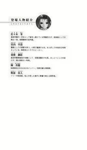 Page 5 of Noroiya Zero 1 - Jain no Kiba ni Youka Chiru - preview thumbnail