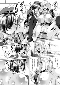 Page 168 of Buran Nyuu Dei!! - Brand New Day!! - preview thumbnail