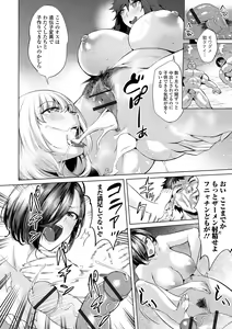Page 176 of Buran Nyuu Dei!! - Brand New Day!! - preview thumbnail