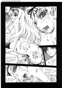 Page 176 of WORKS ZERO - preview thumbnail