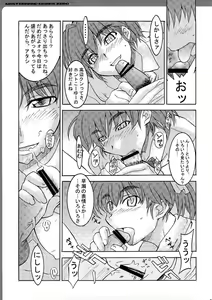 Page 56 of WORKS ZERO - preview thumbnail