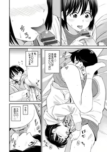 Page 56 of Nikuyoku no Bigaku - preview thumbnail