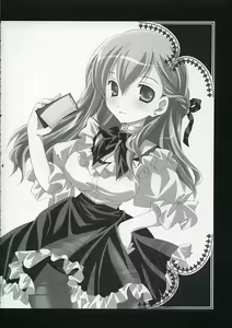 Page 3 of Tenjikuya no Buropajou - preview thumbnail