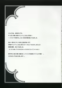 Page 4 of Tenjikuya no Buropajou - preview thumbnail