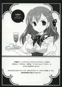 Page 5 of Tenjikuya no Buropajou - preview thumbnail