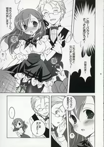 Page 8 of Tenjikuya no Buropajou - preview thumbnail