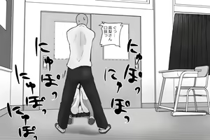 Page 56 of Uchida-san ni 300-kai Kounai Shasei Suru Dake no CG Shuu - preview thumbnail