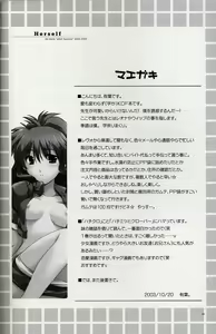 Page 3 of Herself - preview thumbnail