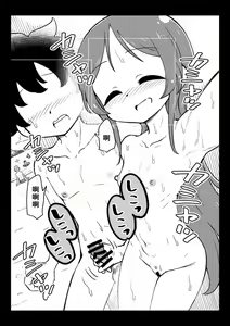 Page 56 of Karakaikko ni Saimin Kaketara - preview thumbnail