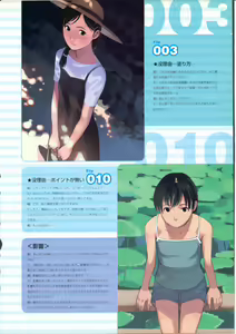 Page 168 of TAKAMICHI SUMMER WORKS - preview thumbnail