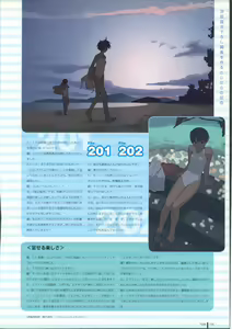 Page 176 of TAKAMICHI SUMMER WORKS - preview thumbnail