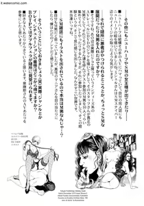 Page 176 of Bitch on the Pole - preview thumbnail
