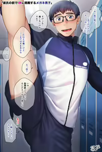 Page 10 of 巨根的坂田爸爸 - preview thumbnail