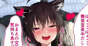 Tsundere Kurokami Fubuki-chan no Kupaato Junai Ecchi CG Shuu — hentai manga cover on Fhentai