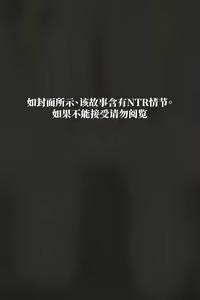Page 3 of 秘密が女を女にする-凝光のストーリー (decensored) - preview thumbnail