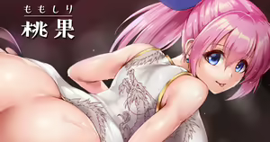 China Musume to Oshiri Ecchi — hentai manga cover on Fhentai