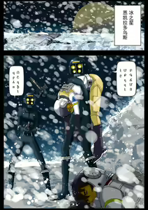 Page 3 of 2199 Ahegao Mesubuta Dorei - Otoshi Keikaku - preview thumbnail