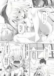 Page 23 of Ponkotsu Osananajimi to Gakkou no Pool de Ecchi - preview thumbnail