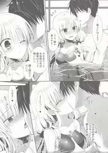Page 6 of Ponkotsu Osananajimi to Gakkou no Pool de Ecchi - preview thumbnail