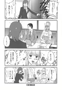 Page 25 of Haken No Muuko-san 1 - preview thumbnail