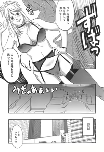 Page 64 of Haken No Muuko-san 1 - preview thumbnail