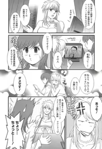 Page 91 of Haken No Muuko-san 1 - preview thumbnail
