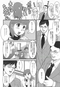 Page 93 of Haken No Muuko-san 1 - preview thumbnail