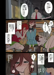 Page 3 of Yotta Nakano Miku ni Warui Koto o Suru Hanashi - preview thumbnail