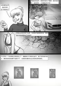Page 3 of 箱中美人 - preview thumbnail