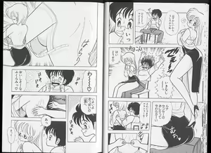 Page 11 of Ikenai! Luna-sensei 2 - preview thumbnail