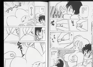 Page 13 of Ikenai! Luna-sensei 2 - preview thumbnail