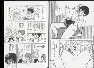 Page 14 of Ikenai! Luna-sensei 2 - preview thumbnail