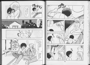 Page 24 of Ikenai! Luna-sensei 2 - preview thumbnail