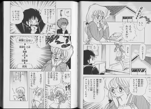 Page 26 of Ikenai! Luna-sensei 2 - preview thumbnail