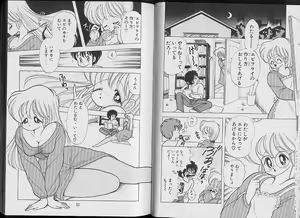 Page 27 of Ikenai! Luna-sensei 2 - preview thumbnail