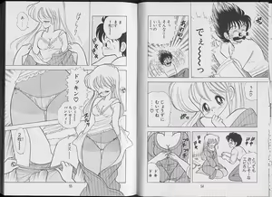 Page 28 of Ikenai! Luna-sensei 2 - preview thumbnail