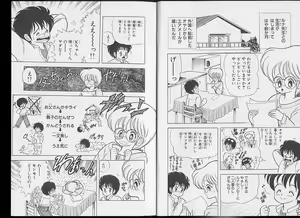 Page 3 of Ikenai! Luna-sensei 2 - preview thumbnail