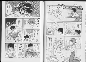 Page 31 of Ikenai! Luna-sensei 2 - preview thumbnail