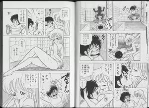 Page 37 of Ikenai! Luna-sensei 2 - preview thumbnail