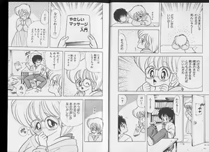 Page 4 of Ikenai! Luna-sensei 2 - preview thumbnail