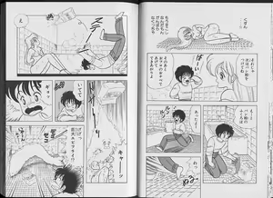 Page 44 of Ikenai! Luna-sensei 2 - preview thumbnail