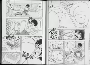 Page 46 of Ikenai! Luna-sensei 2 - preview thumbnail