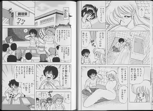 Page 47 of Ikenai! Luna-sensei 2 - preview thumbnail
