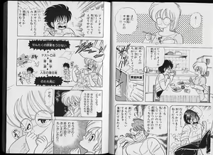 Page 49 of Ikenai! Luna-sensei 2 - preview thumbnail