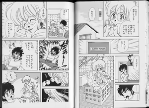 Page 50 of Ikenai! Luna-sensei 2 - preview thumbnail
