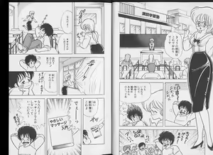 Page 5 of Ikenai! Luna-sensei 2 - preview thumbnail